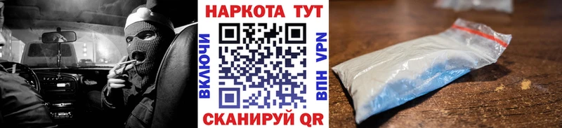 Продажа наркотиков Балабаново МАРИХУАНА МЕФ