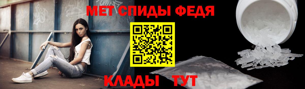 Amphetamine Розовый  АМФЕТАМИН  Вход с VPN  нарко площадка какой сайт  Амфетамин VHQ  Балабаново 