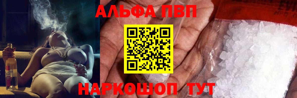 APVP СК КРИС Балабаново