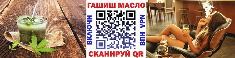 купить наркоту  Балабаново  Canna-Cookies конопля 