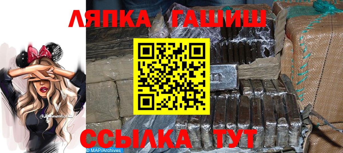 ГАШ Premium Балабаново