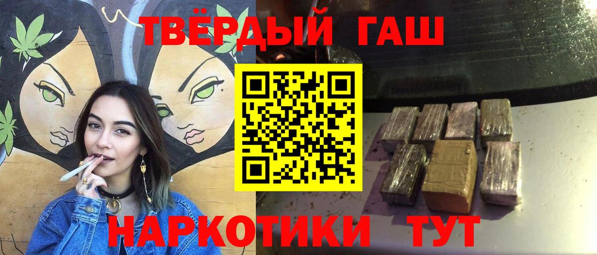 Балабаново  Гашиш AMNESIA HAZE  Хэш  купить  цена  ГАШ убойный  Вход с VPN 