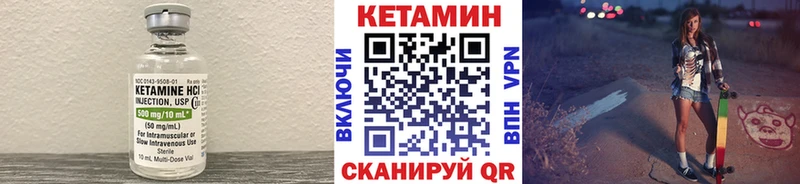 продажа наркотиков  KRAKEN как зайти  КЕТАМИН VHQ  Балабаново 
