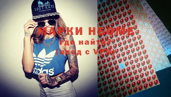 метадон Бердск