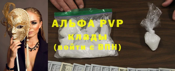 круглые Ачинск