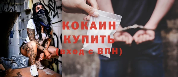 кокаин Алзамай