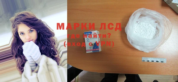 PSILOCYBIN Алексин