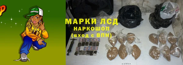 PSILOCYBIN Алексин