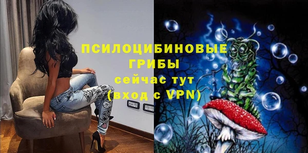 круглые Ачинск