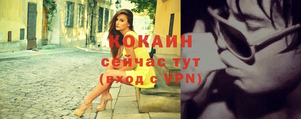 кокаин Алзамай