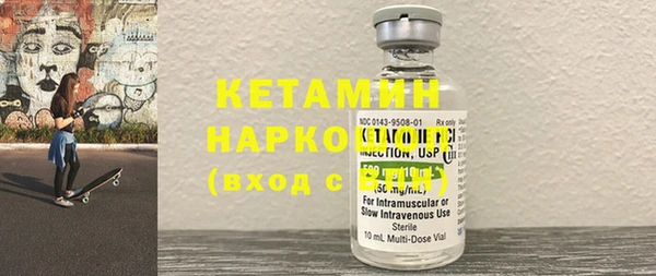 круглые Ачинск