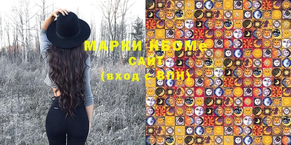 PSILOCYBIN Алексин