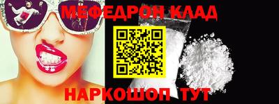 таблы Балаково