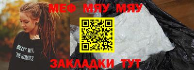 таблы Балаково