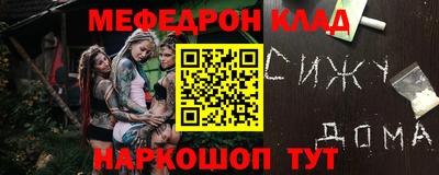 марки nbome Балашиха