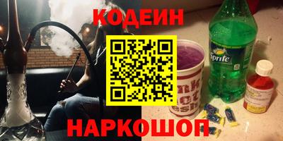 марки nbome Балашиха