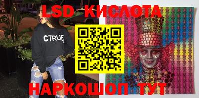 таблы Балаково