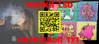 марки nbome Балашиха