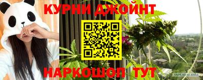 марки nbome Балашиха