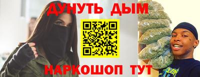 марки nbome Балашиха