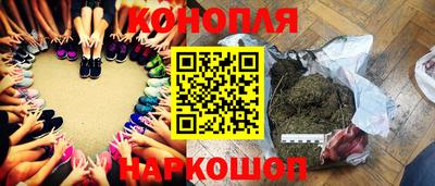 марки nbome Балашиха