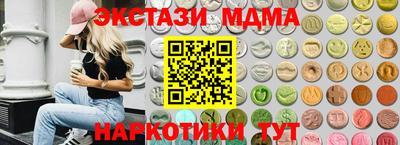 марки nbome Балашиха