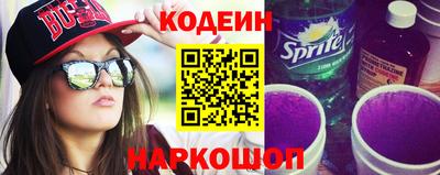 таблы Балаково