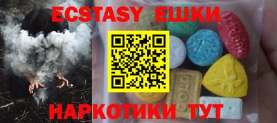 таблы Балаково