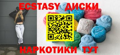 таблы Балаково