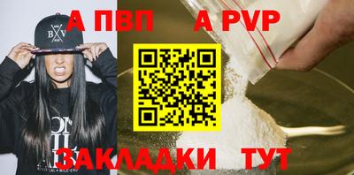 марки nbome Балашиха