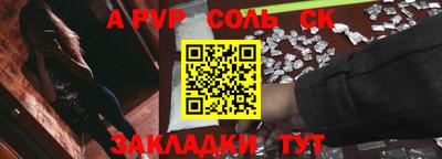 марки nbome Балашиха