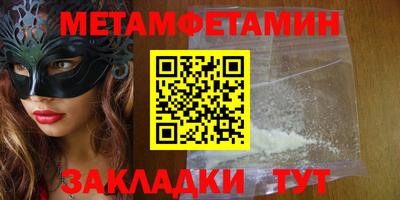 марки nbome Балашиха