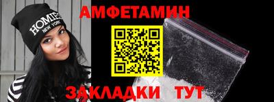марки nbome Балашиха