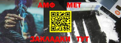 таблы Балаково
