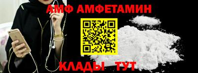 таблы Балаково