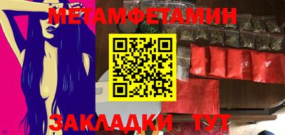 таблы Балаково