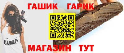 таблы Балаково