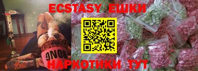 круглые Балахна
