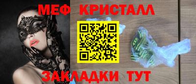 таблы Балаково