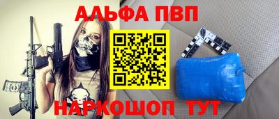 таблы Балаково