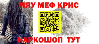 таблы Балаково