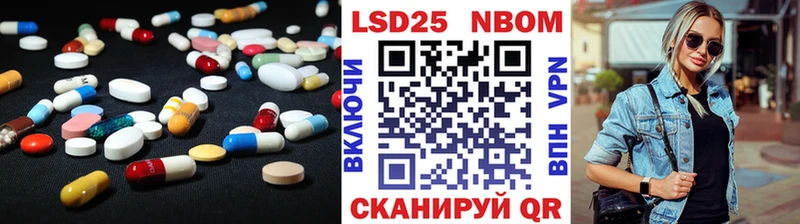 ЛСД экстази кислота  Балабаново 