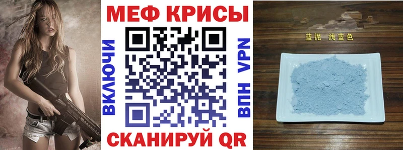 Меф мука  даркнет сайт  Балабаново 