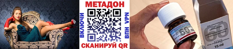 купить   Балабаново  МЕТАДОН мёд 
