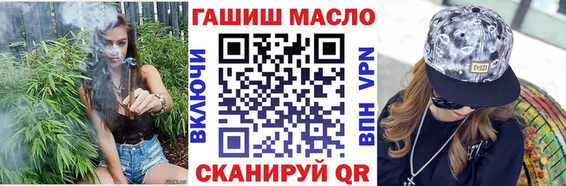 нарко площадка формула  Балабаново  ТГК жижа 