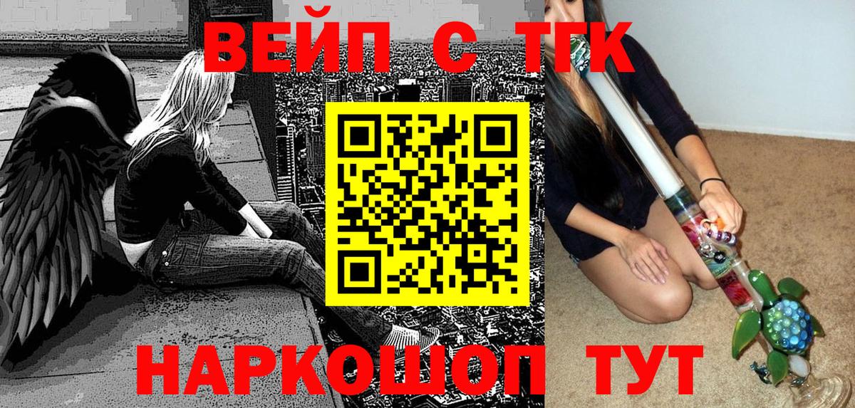 Дистиллят ТГК жижа  Вход с VPN  Балабаново  ТГК Wax 