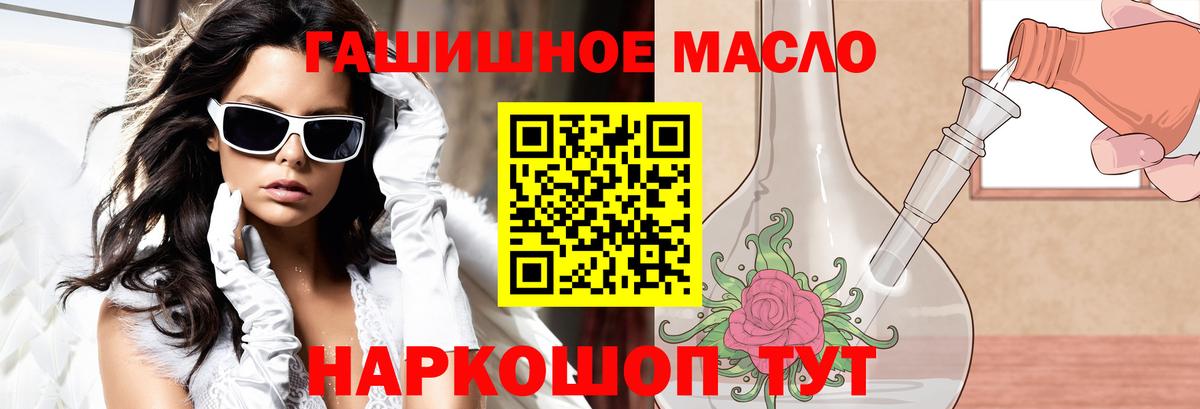 Дистиллят ТГК жижа Балабаново