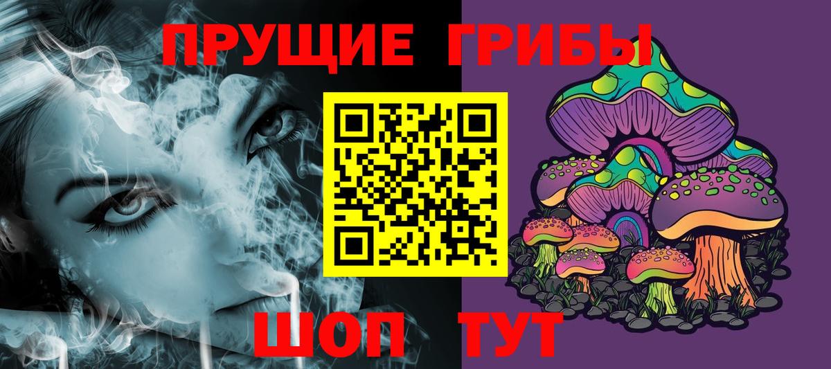 Балабаново  Галлюциногенные грибы Psilocybe  Вход с VPN  Псилоцибиновые грибы Magic Shrooms 