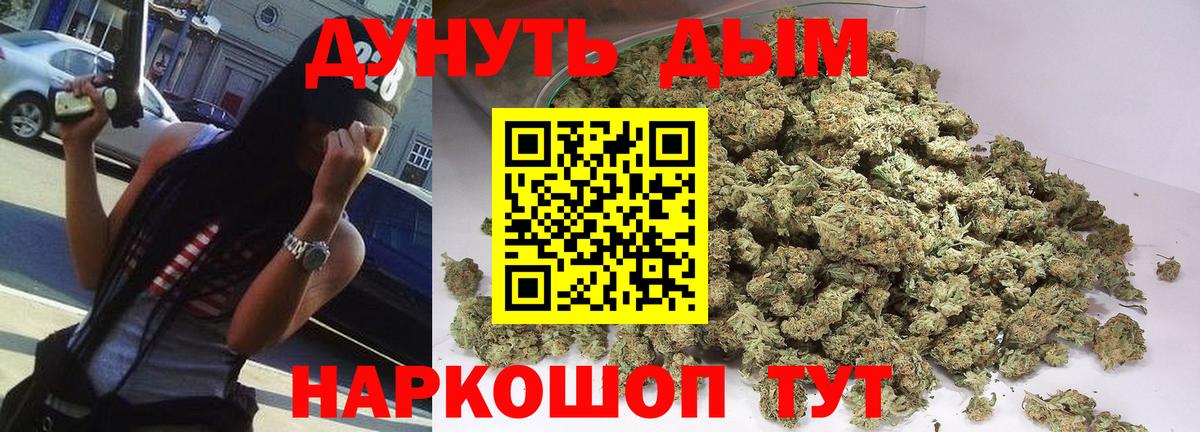МАРИХУАНА семена  Вход с VPN  Бошки марихуана LSD WEED  Балабаново  Бошки марихуана VHQ 